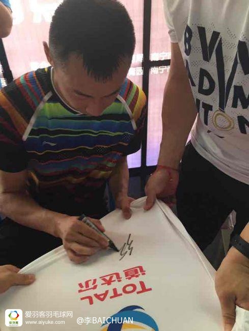 李永波杯3v3南宁站,拿到徐晨签名合影好爽