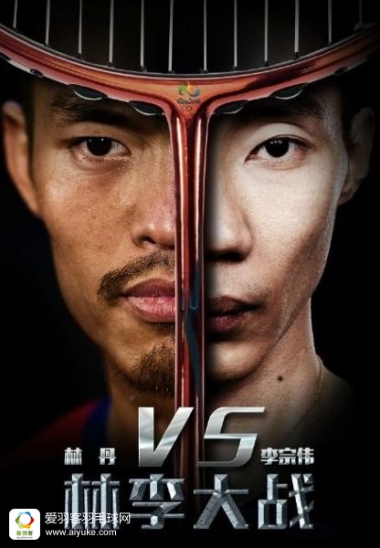 拿督今晚赢了估计是田厚威,还要过谌龙.我觉得不大可能,大家呢?