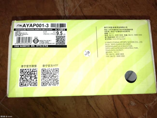 谈不上测评,闲聊李宁ranger3.0体会