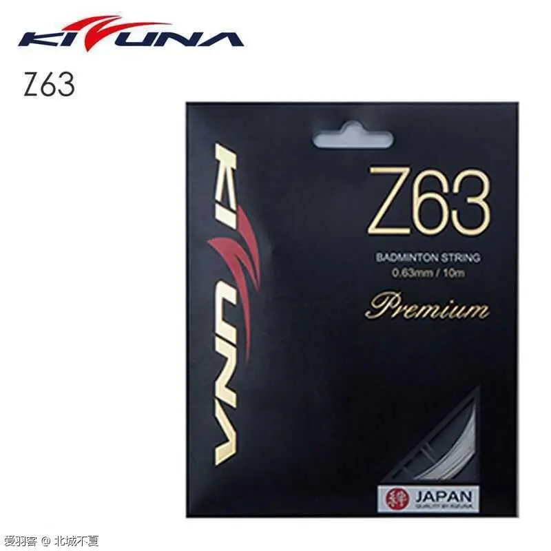 [KIZUNA] Z63X 200m シアン String – Tagged 